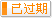 &#24320;&#20113;&#25163;&#26426;&#31449;&#20837;&#21475;&#45;&#24320;&#20113;&#40;&#20013;&#22269;&#41;