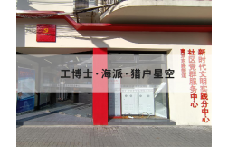 &#24320;&#20113;&#25163;&#26426;&#31449;&#20837;&#21475;&#45;&#24320;&#20113;&#40;&#20013;&#22269;&#41;